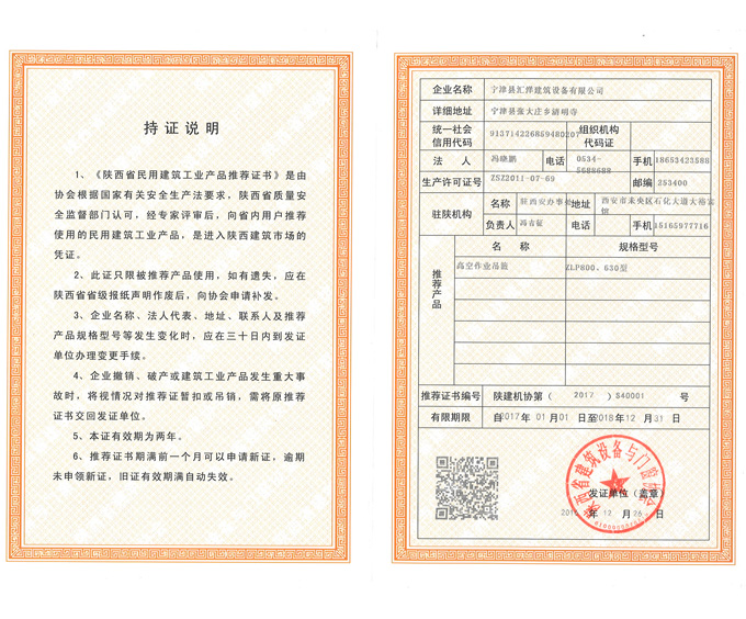 ���]�C��(sh��)